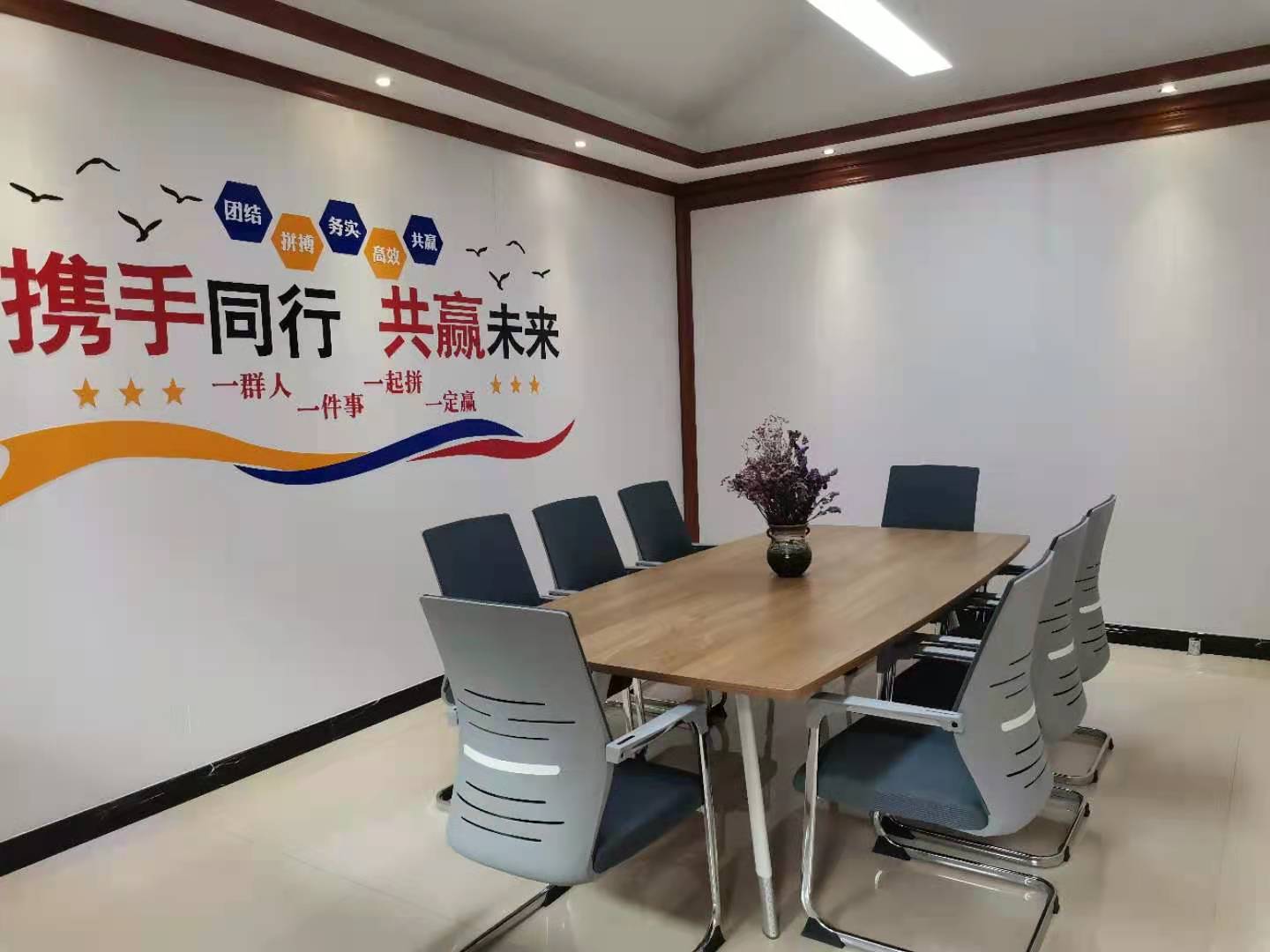 HUAYI Mould conference room – team meeting and product development discussions at extrusion tooling manufacturer in China