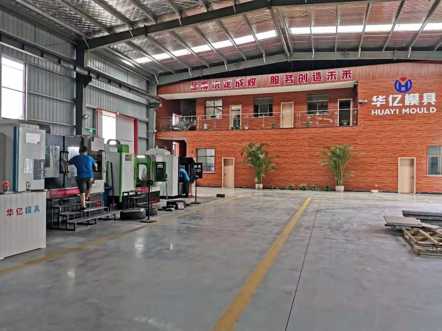HUAYI Mould CNC machining workshop in Hubei, China – extrusion tooling and die head manufacturer